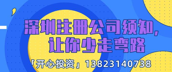 有關(guān)于商標轉讓有哪些注意事項？