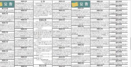 漲知識！公司注冊地址變更期間能開(kāi)發(fā)票嗎？