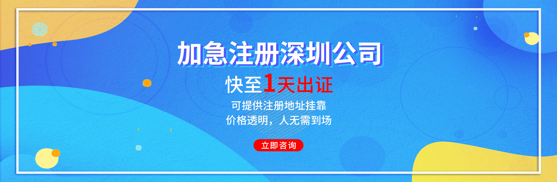 電子納稅申報的13個(gè)常見(jiàn)問(wèn)題，特整理答復在這里