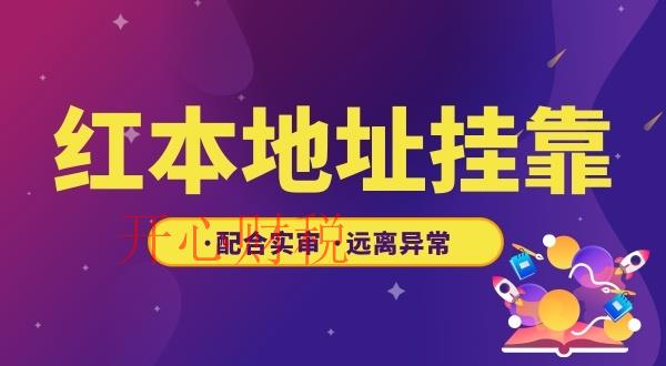 納稅人變更納稅期限，對享受增值稅月銷(xiāo)售額10萬(wàn)元以下