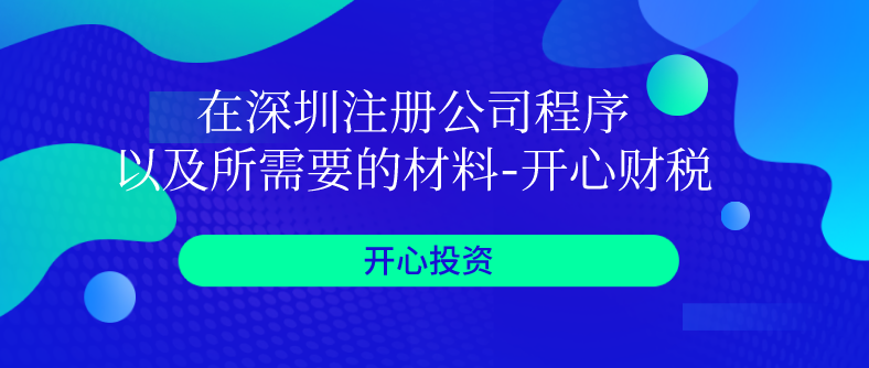 如何應對異常納稅戶(hù)？如何去除稅務(wù)異常？
