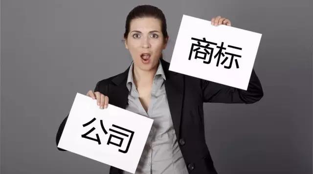 如何注冊深圳公司？深圳營(yíng)業(yè)執照在哪里辦理？