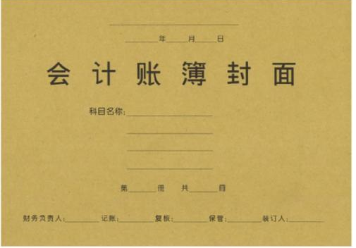 必看！深圳代理記賬價(jià)格知多少~[深圳注冊公司 記賬報