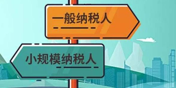 重要提醒！2021年7月1日開(kāi)始施行的稅收政策！