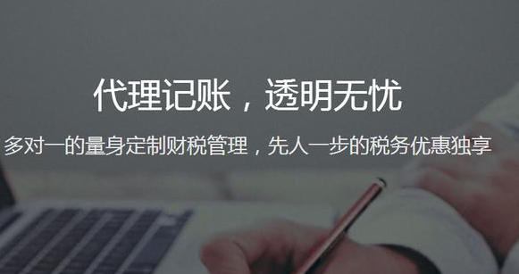 河東注冊公司經(jīng)營(yíng)需要做什么？經(jīng)營(yíng)河東注冊公司需要管